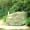 Highslide JS
